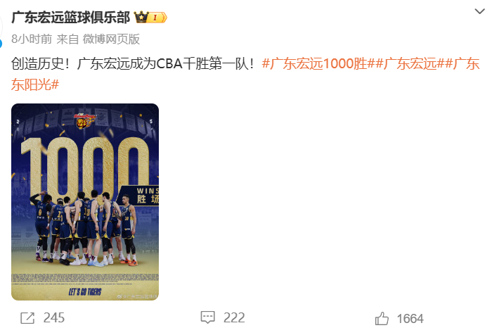 开云登录-宏远队史千胜，马尚的一句话引发粤迷深深共鸣，却让周琦自残形愧