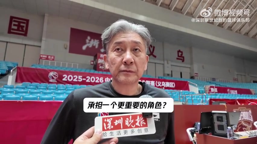 开云-郑永刚:今晚面对达卡里的低位进攻 对巴吉的考验也是巨大的